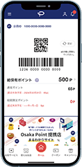 Osaka Pointアプリ